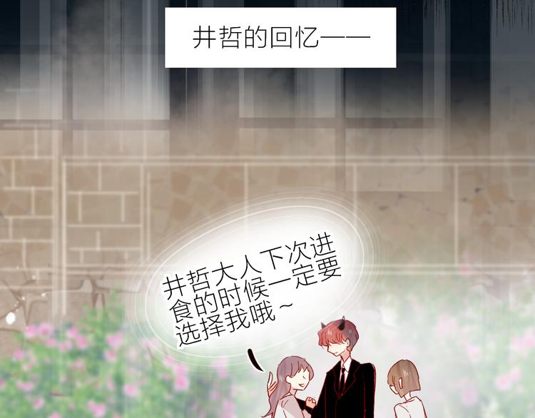 第88话 魔女信号22