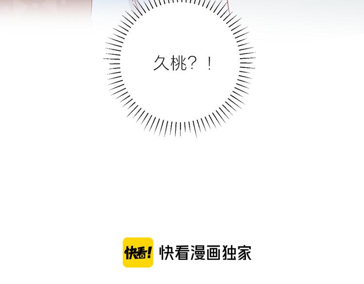 第96话 夺爱（下）5