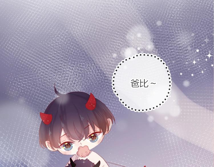 第54话 幻想5