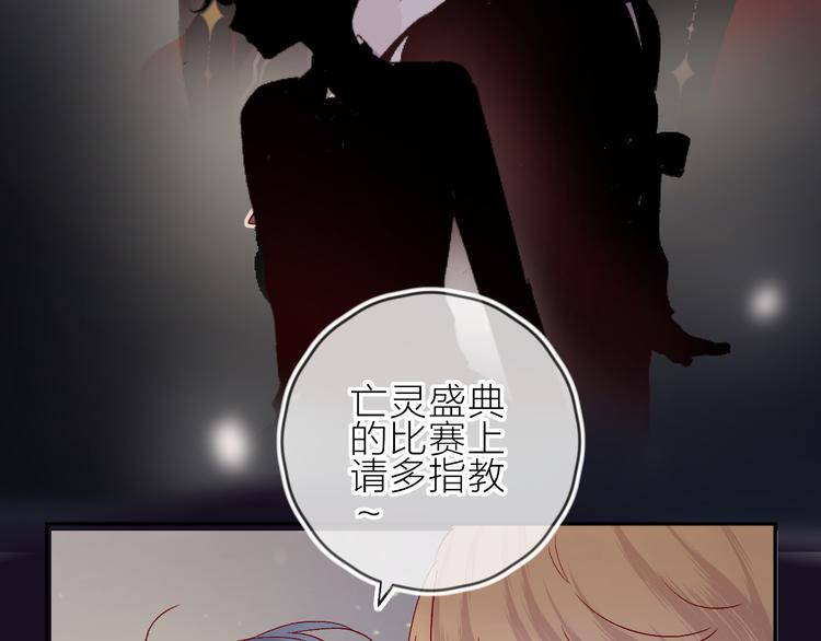第69话 迟到的后果27