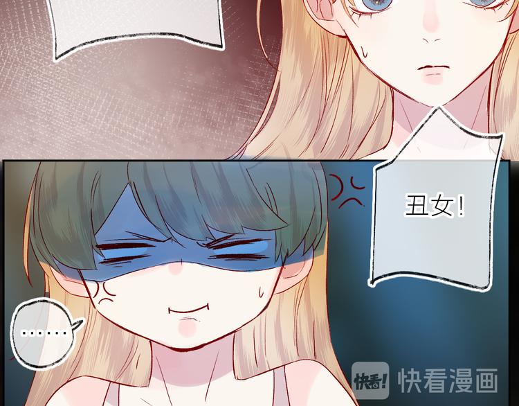 第92话 他的心跳14