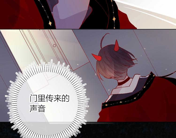 第41话 万万没想到24