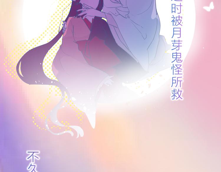 第77话 比赛前夕10