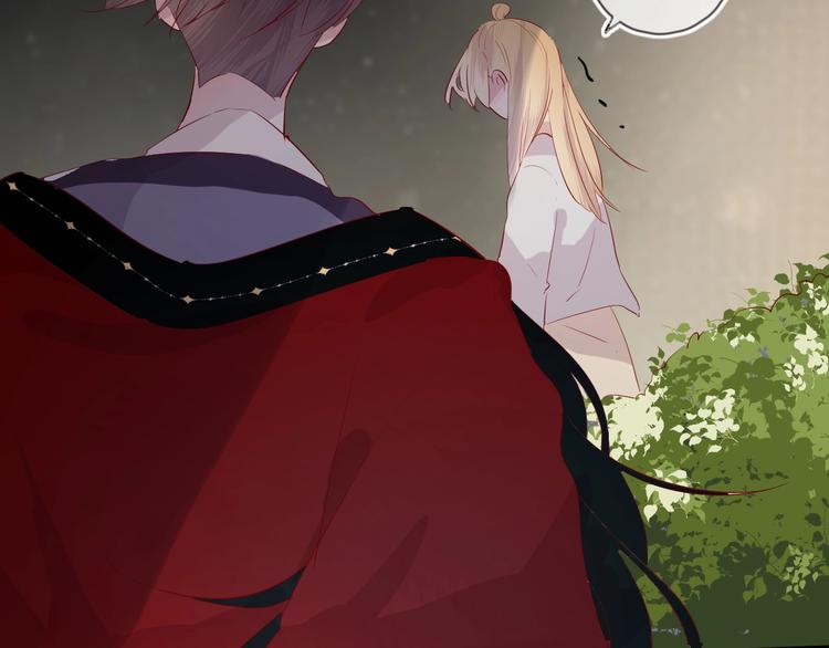 第38话 真心话？54