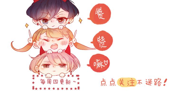 番外篇 回到过去（2）59