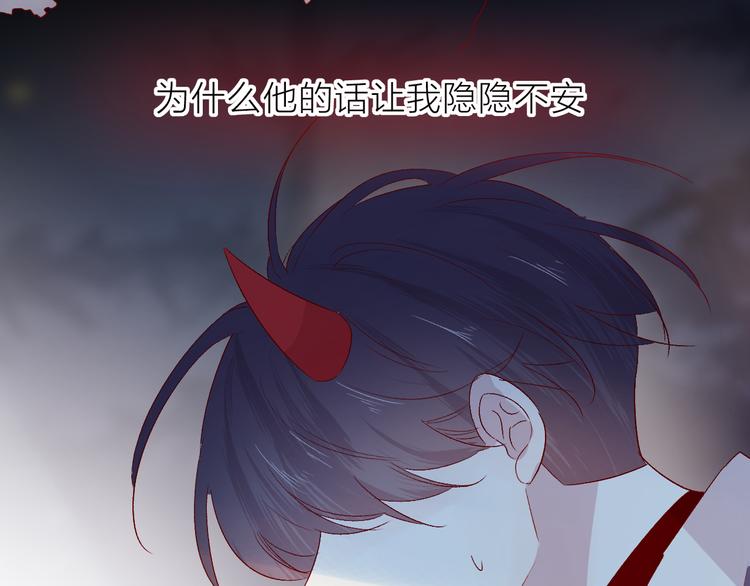 第108话 窥探41