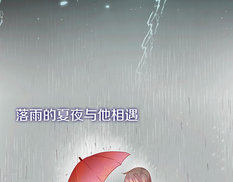 序章 一生追寻一个身影31