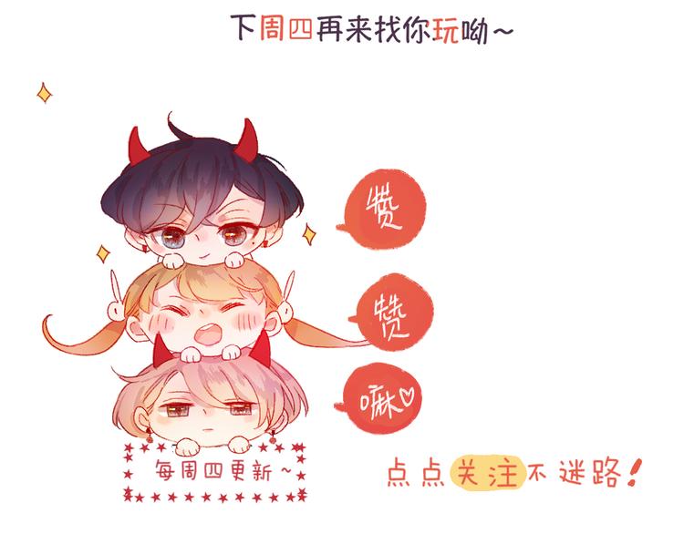 第92话 他的心跳61
