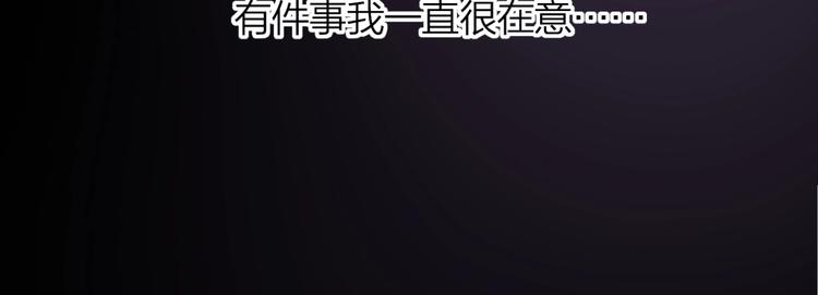 第15话 误会28