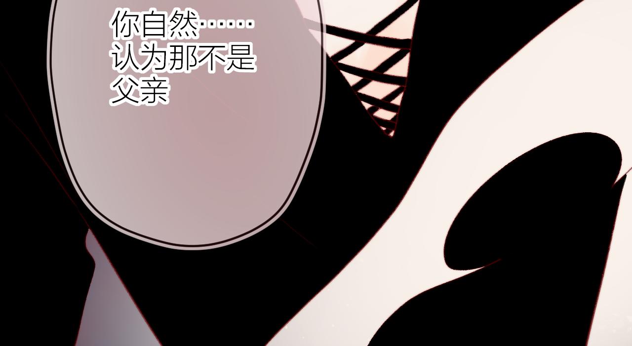第139话 窥探梦境29