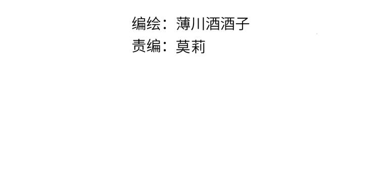 第64话 有毛病就吃药！7