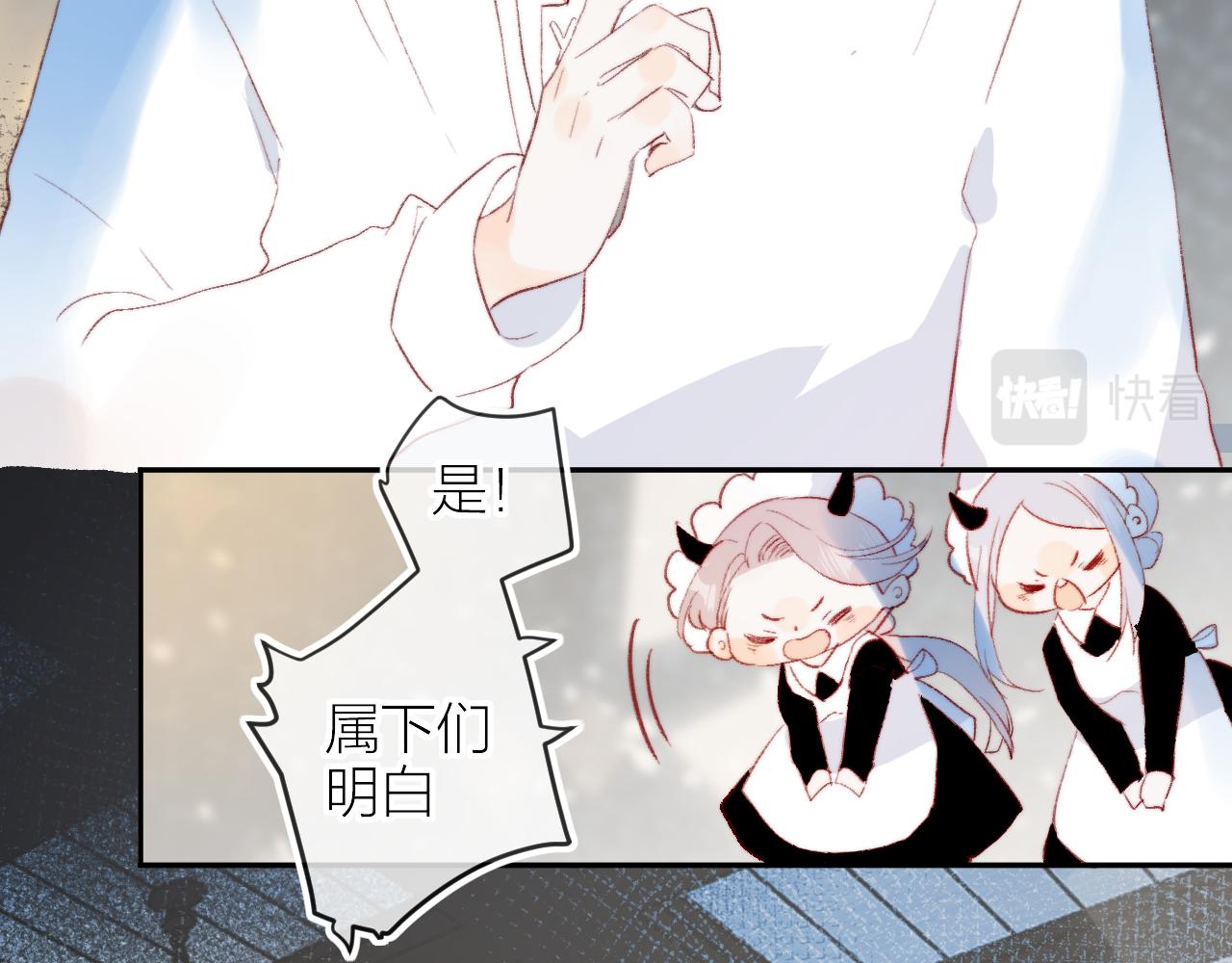 第134话 狐狸不知道27