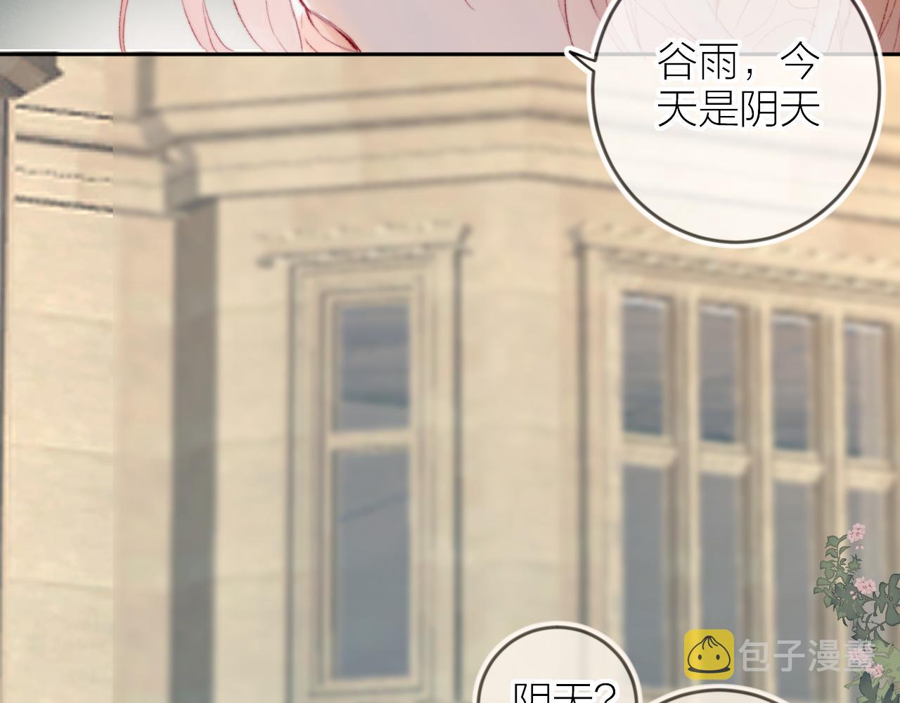 第135话 我好像发现了秘密50
