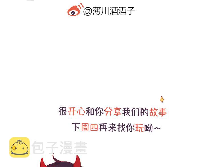 第83话 喜欢你65