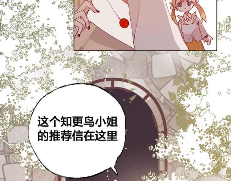 第4话 我的秘密107