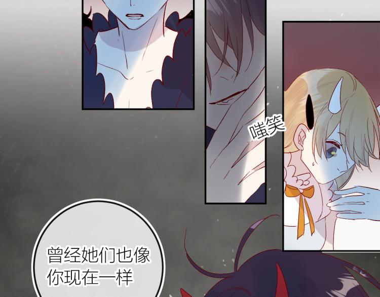 第118话 女追男隔层纱？22