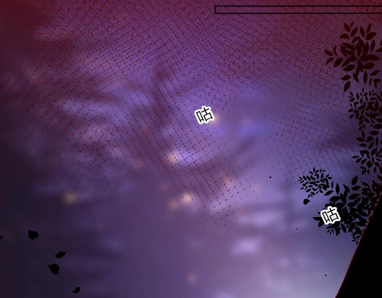 第34话 不准接近！33
