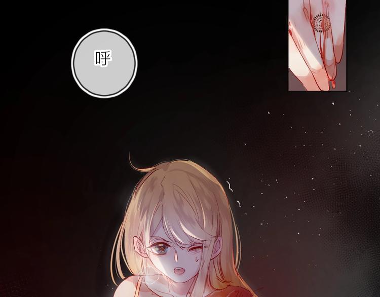 第58话 破罐破摔67