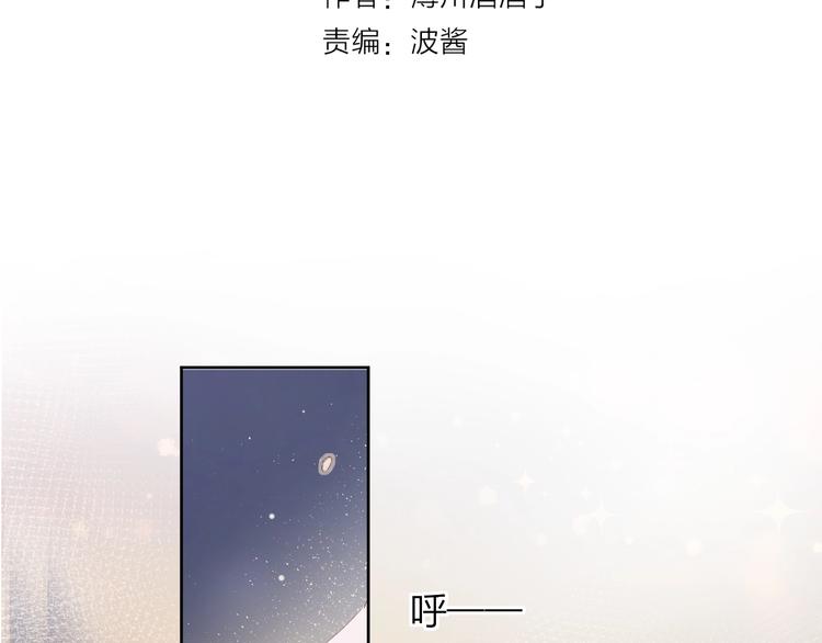 第38话 真心话？5