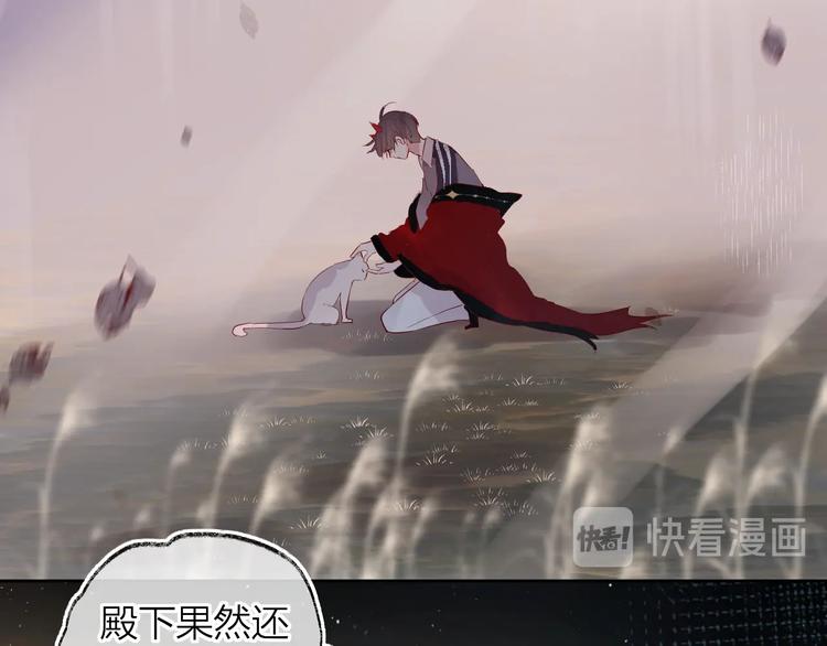 第38话 真心话？41