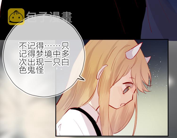 第104话 身份31