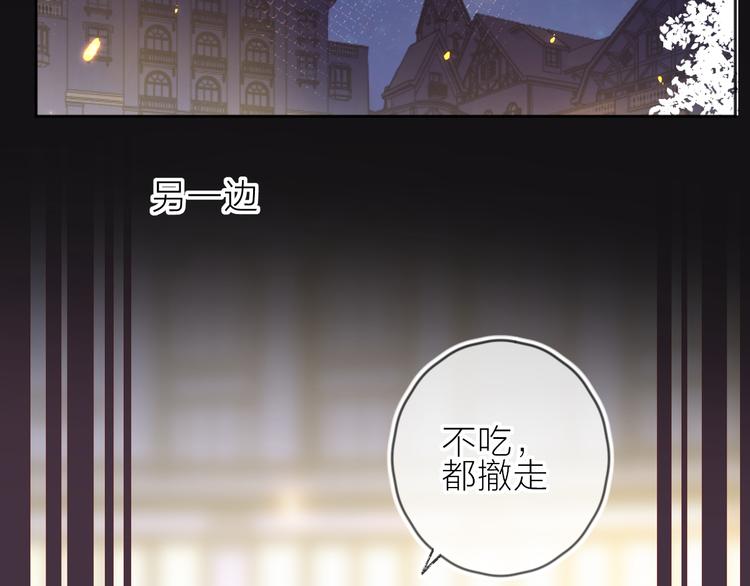 第65话 爱妻便当52