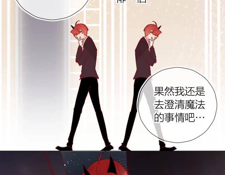 第40话 原来是你9