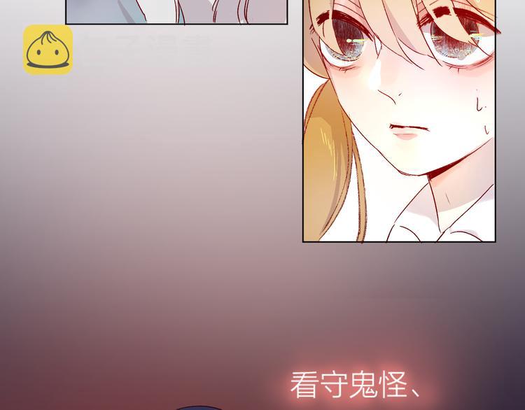 第2话 同一个人？！77