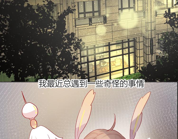 新年特别篇 口嫌体正直36