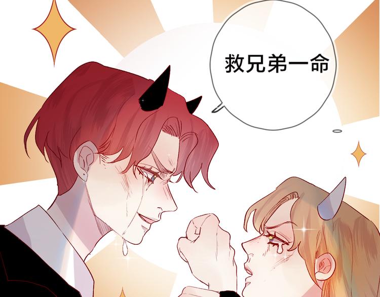 第109话 救命！57