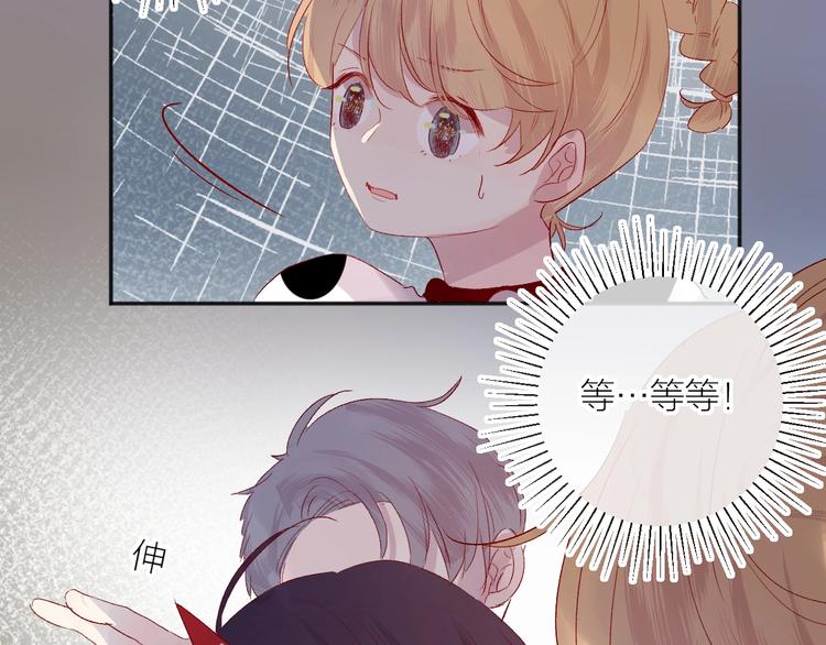 第54话 幻想44