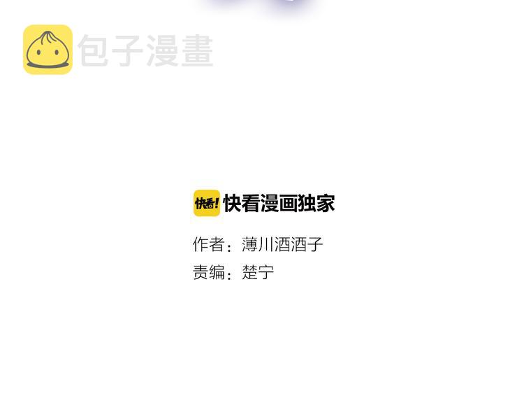 第1话 与从前的相遇13