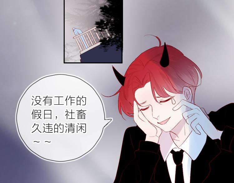第109话 救命！42