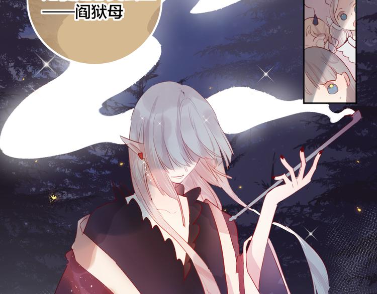 第78话 久桃女主角？！40