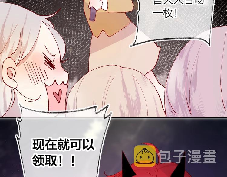 第36话 真理魔法52