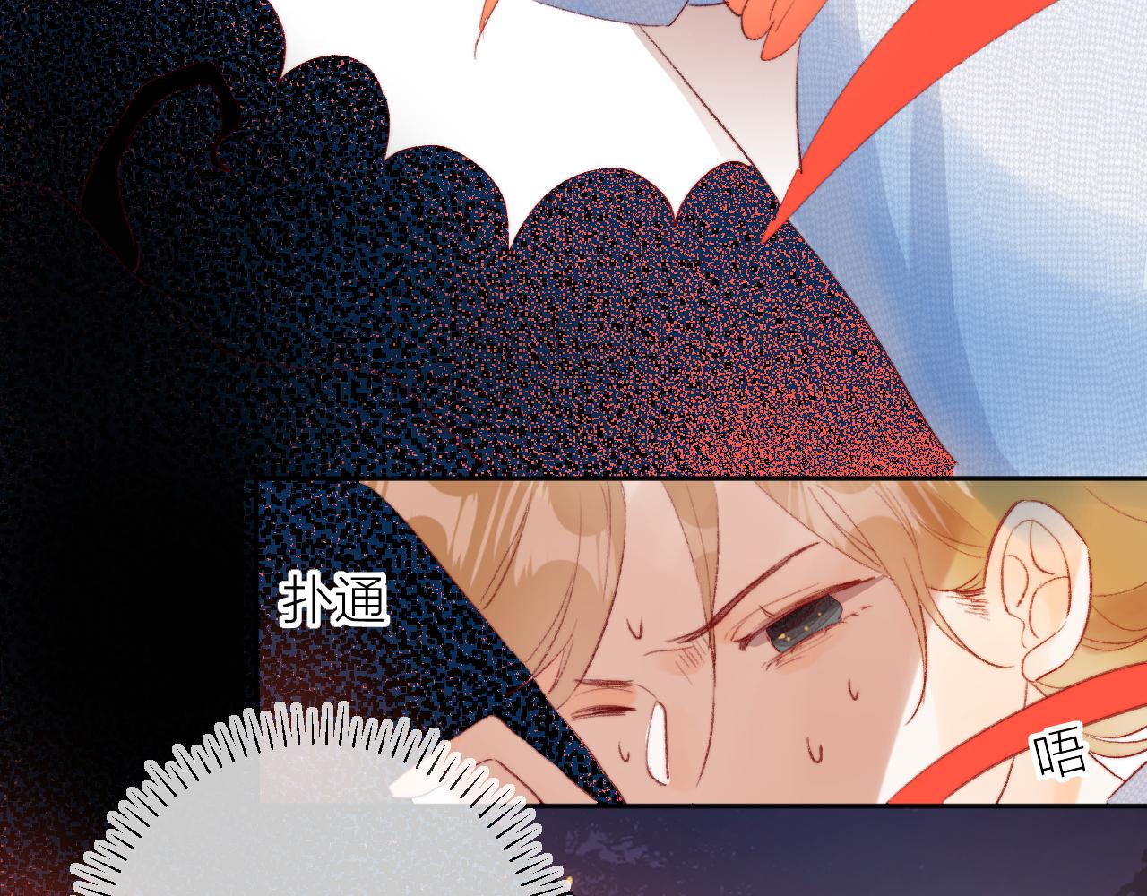 第137话 并肩作战101
