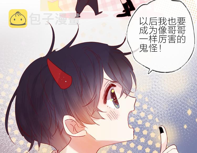 第71话 他的过去25