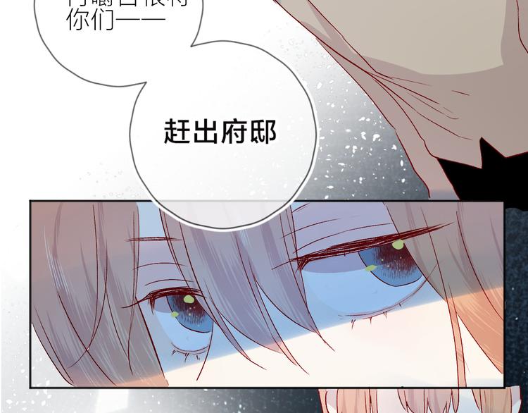 第93话 密咒51