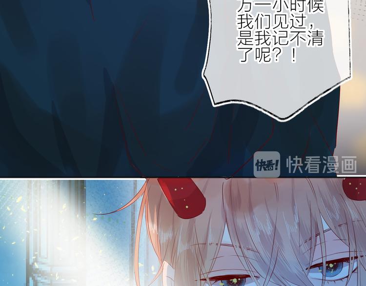 第90话 回答34