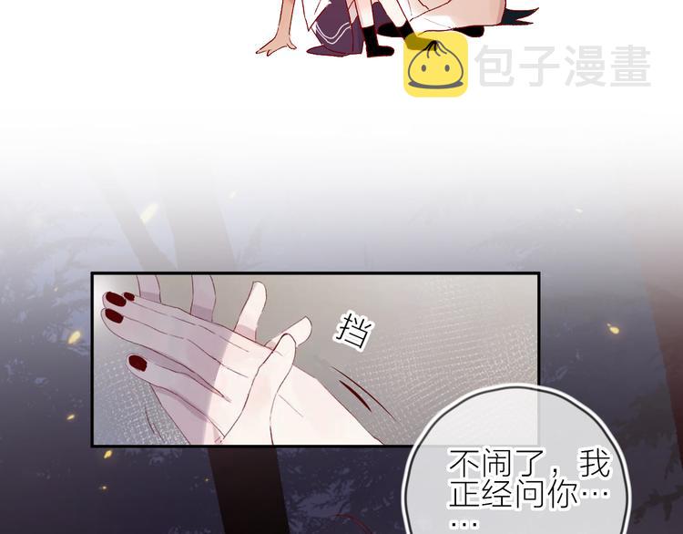 第73话 久桃大笨蛋！32