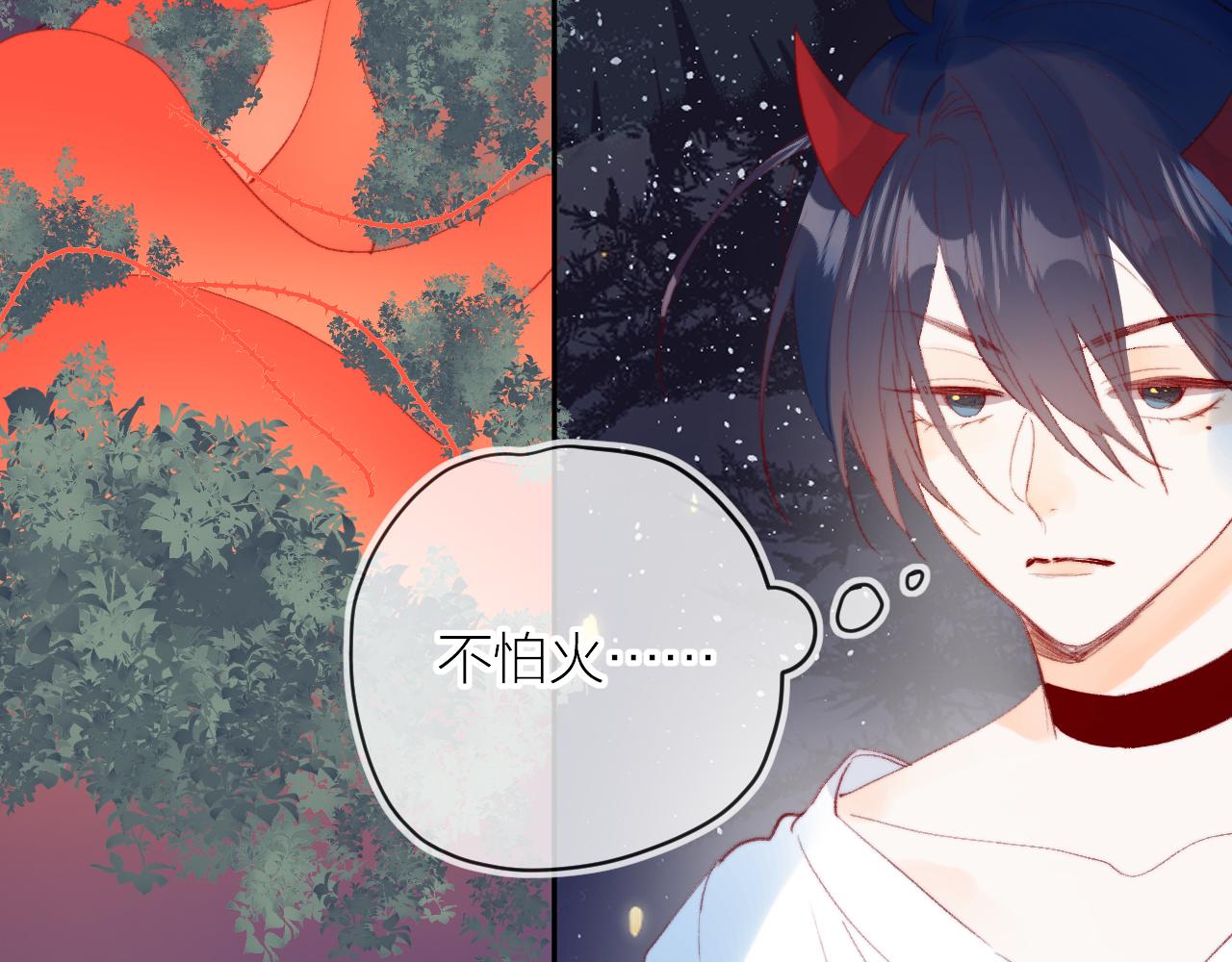 第137话 并肩作战28