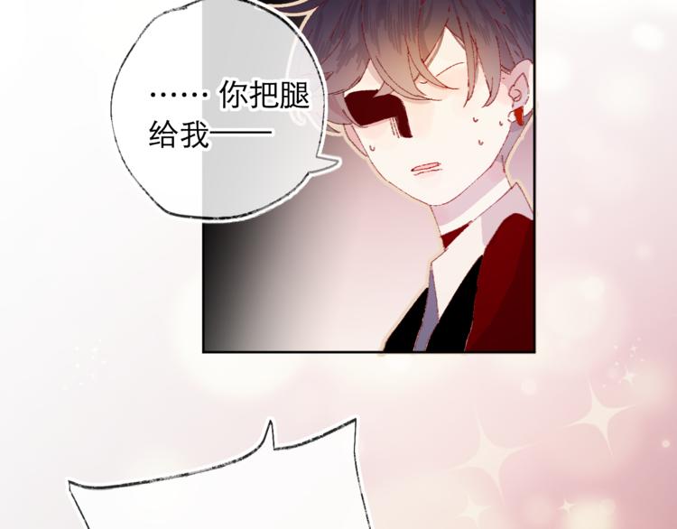 第6话 搅局34