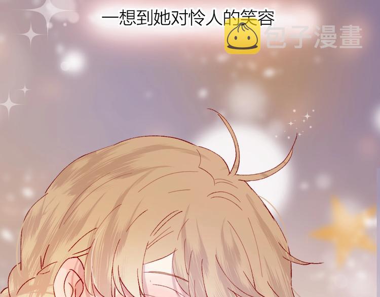 第40话 原来是你3