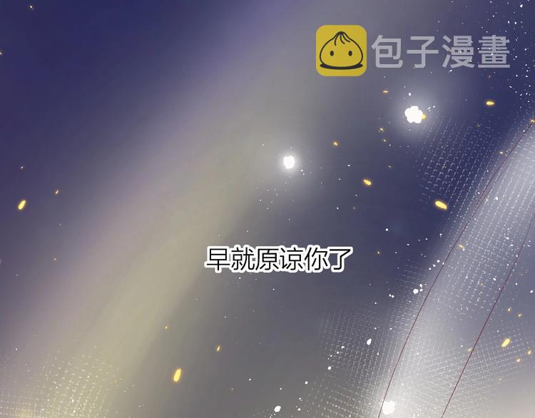 第42话 偷吻65