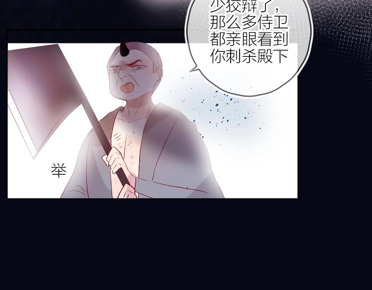 第63话 纠葛66