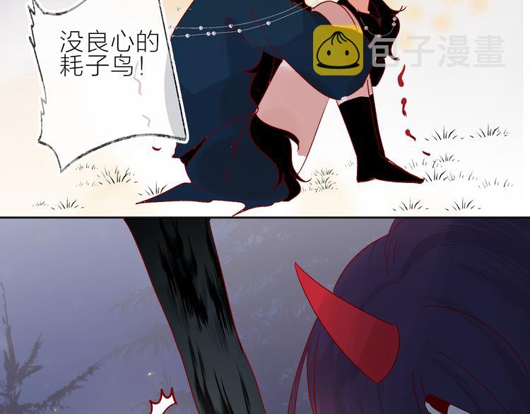 第74话 放鸽子的原因49