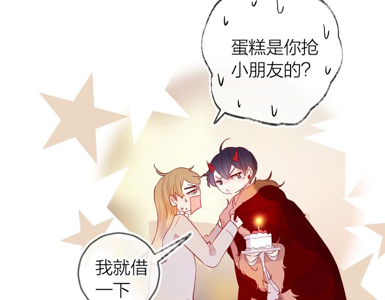 第51话 生日快乐44