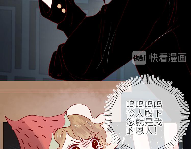 第89话 疑问11