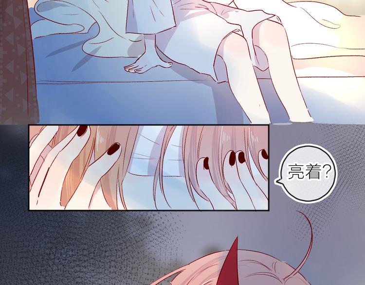 第95话 夺爱（中）57