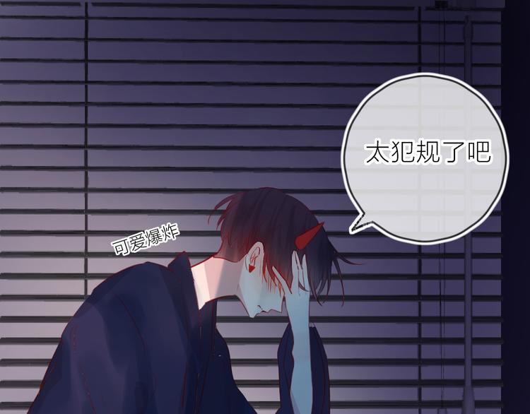 第77话 比赛前夕65